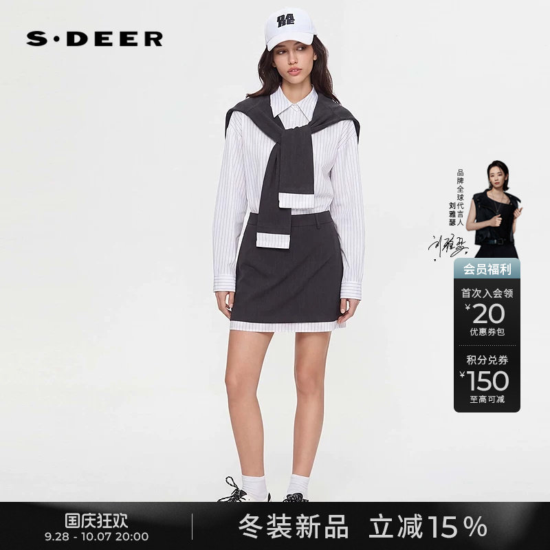 sdeerOL风条纹撞色衬衫短裙套装