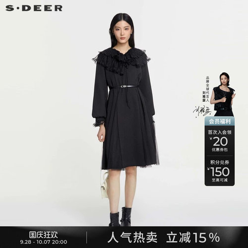 sdeer春V领荷叶边收腰网纱连衣裙