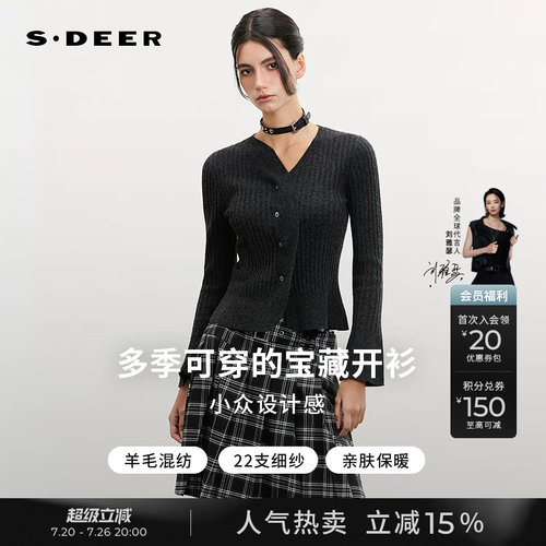 sdeer法式荷叶边V领喇叭袖针织衫