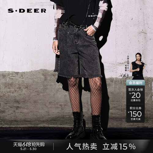 sdeer高腰做旧磨毛A字牛仔短裤