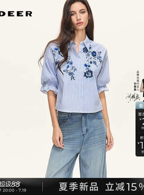 sdeer翻领条纹绣花泡泡袖衬衫