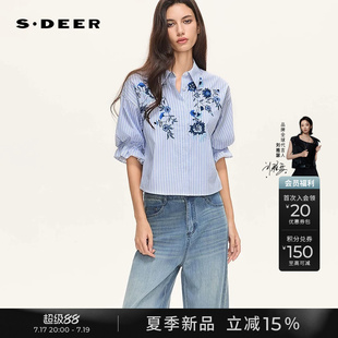 sdeer圣迪奥女装26年夏季新品文艺翻领条纹绣花泡泡袖衬衫