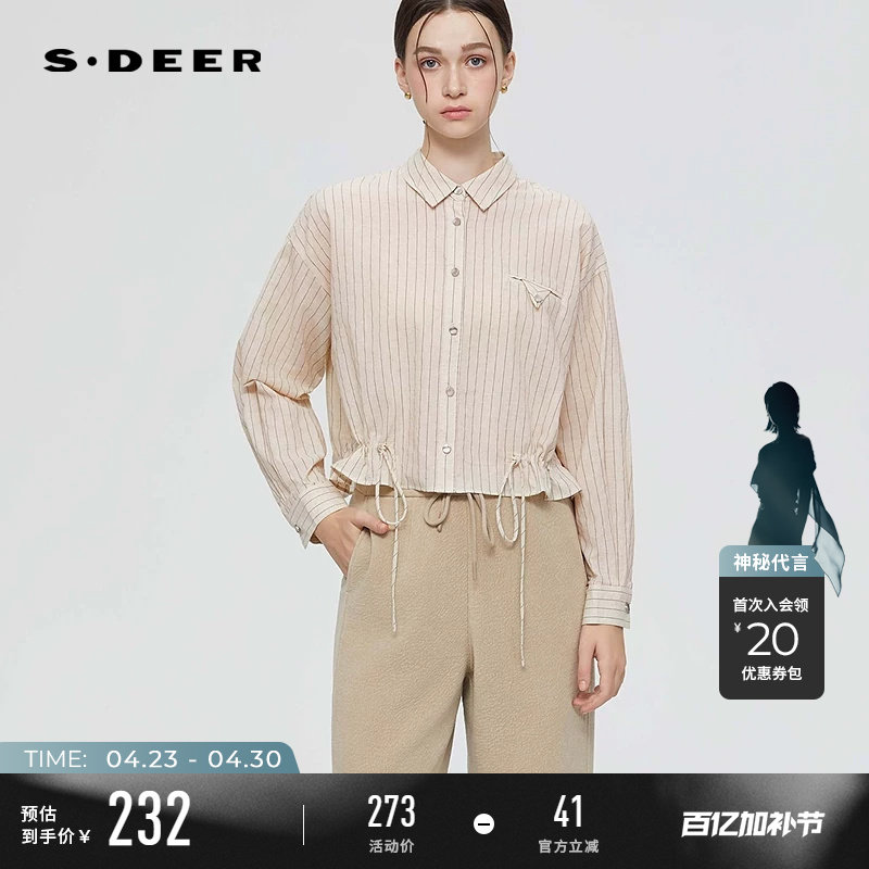 sdeer圣迪奥女装春秋装休闲翻领撞色条纹收腰棉麻衬衫S253Z0556