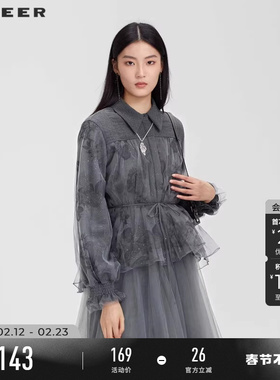 sdeer圣迪奥翻领绣花网纱收腰长袖衬衫S231Z0521