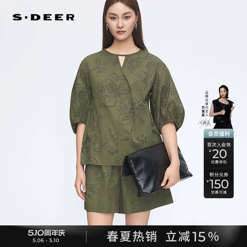 sdeer气质上衣镂空V领泡泡袖小衫