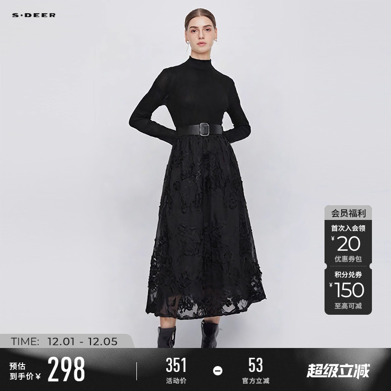 sdeer罗纹收腰绣花针织连衣裙