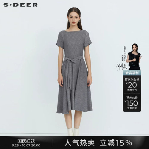 sdeer肌理感通勤圣迪奥连衣裙