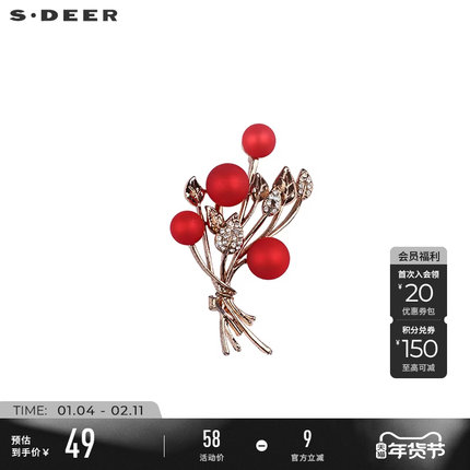 sdeer圣迪奥轻奢时尚花朵珍珠胸针S234Z43G7