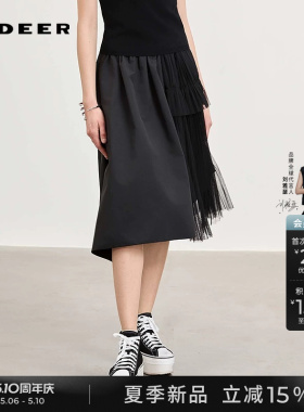 sdeer圣迪奥女装26年夏新品时尚松紧高腰网纱不规则中裙S262Z5701