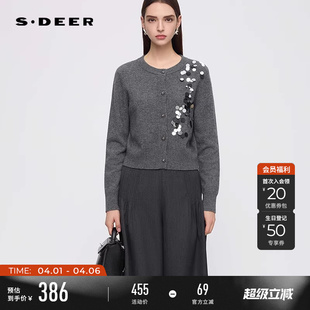 sdeer圣迪奥女装 罗纹圆领亮片绵羊毛开衫 针织衫 S253Z3522 春秋装