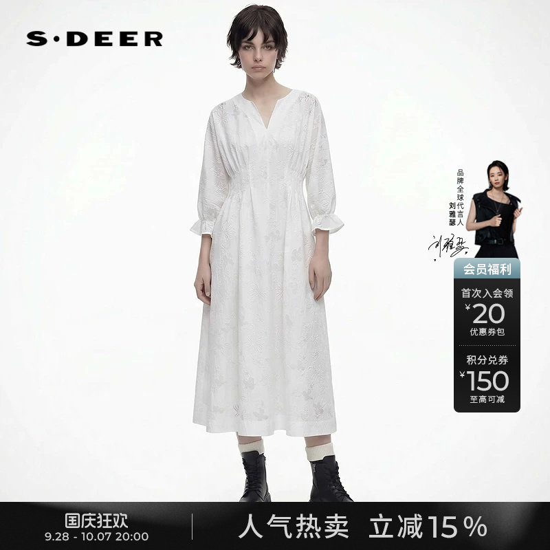 sdeer压褶吊带两件套白色连衣裙