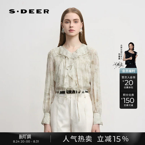 s.deer印花吊带两件套衬衫