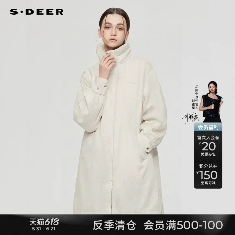 sdeer圣迪奥女时尚立领字母轻薄长款羽绒服S25482405