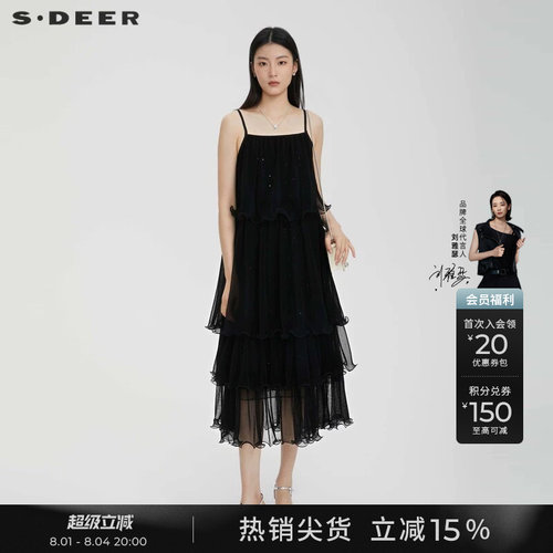 s.deer荷叶边网纱蛋糕裙连衣裙