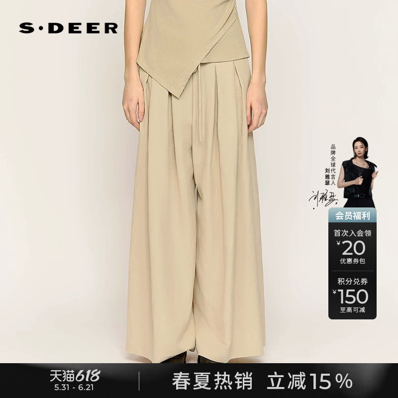 sdeer圣迪奥夏季女装OL风高腰压褶插袋阔腿裤长裤S25280840