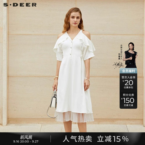 s.deerv领荷叶边网纱连衣裙