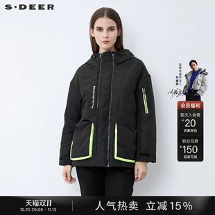 sdeer圣迪奥冬装高领连帽撞色字母拼接羽绒服女S21462477