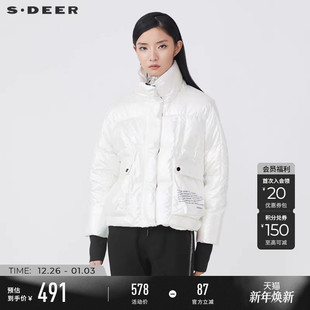 sdeer圣迪奥冬季 白色羽绒服女S21482489 高领撞色字母亮面短款
