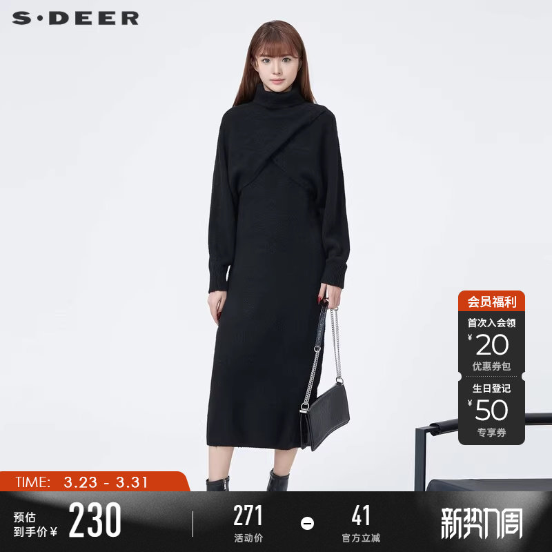sdeer圣迪奥冬季女装高领交叉拼接针织两件套连衣裙S23481209