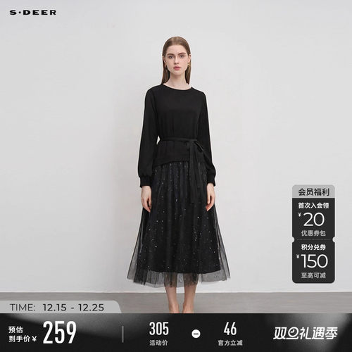 s.deer拼接网纱优雅连衣裙