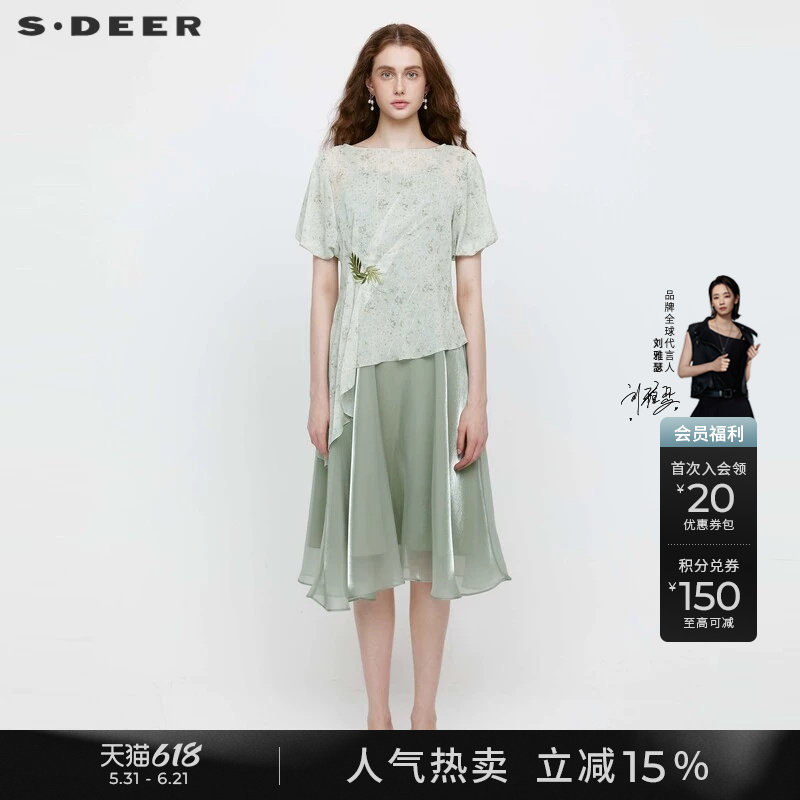 sdeer圣迪奥女淡人穿搭田园风圆领碎花泡泡袖吊带裙套装S242