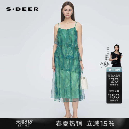 sdeer法式雪纺晕染吊带连衣裙