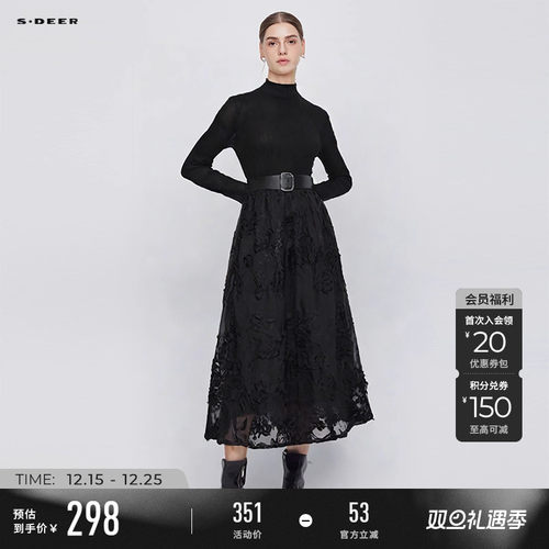 sdeer罗纹收腰绣花针织连衣裙
