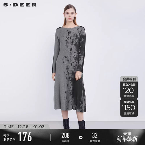 sdeer水墨晕染针织拼接连衣裙