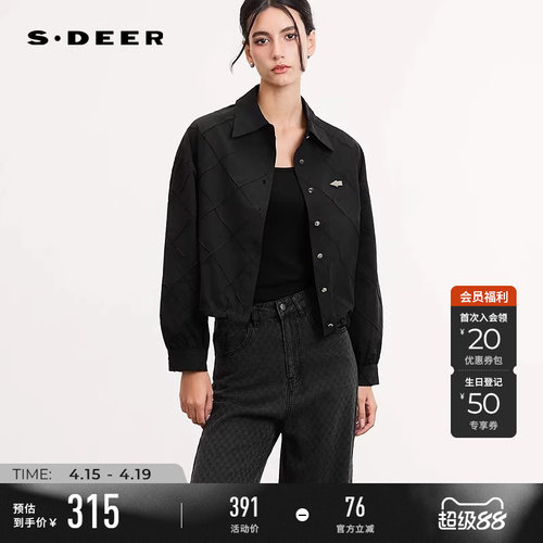 sdeer翻领肌理格纹箭头长袖衬衫