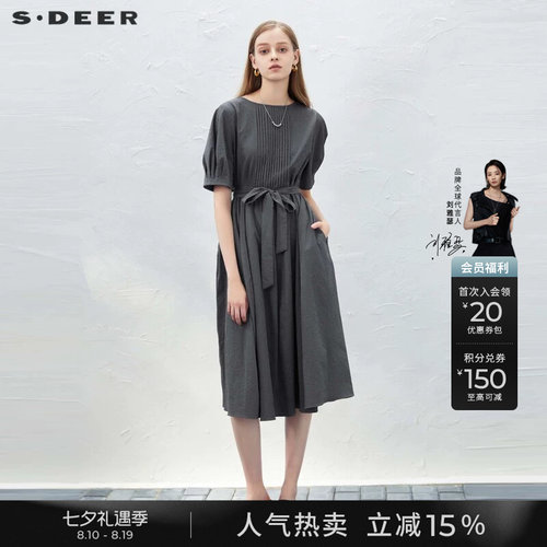 sdeer圆领风琴褶收腰短袖连衣裙