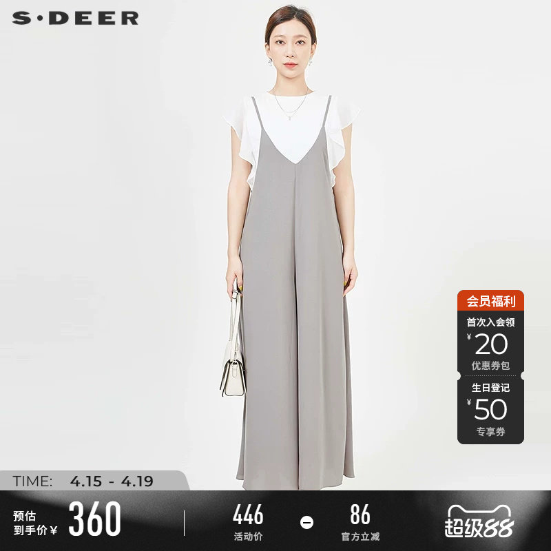 sdeer圣迪奥夏季女装法式复古垂坠针织衫背带裤套装S242Z1446