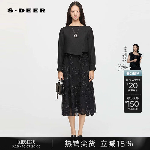 sdeer圆领收腰绣花连衣裙套装