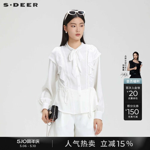s.deer系带荷叶边收腰花边衬衫