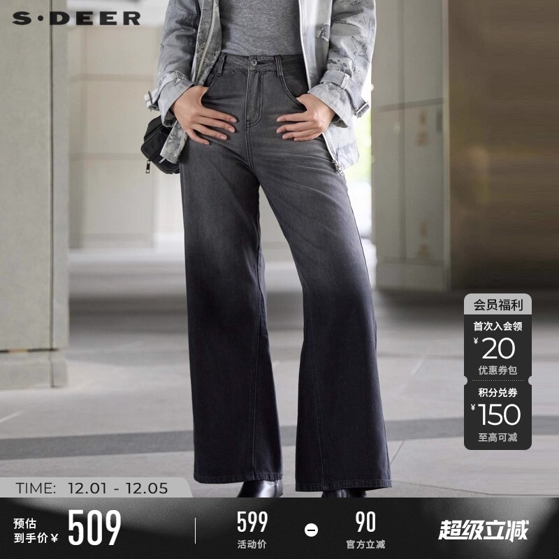 sdeer个性高腰插袋渐变牛仔长裤