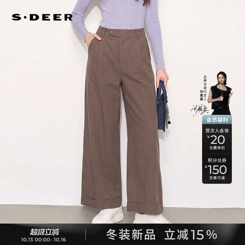 sdeer拼接高腰压褶阔腿棉麻裤