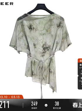 sdeer圣迪奥夏装女装田园风套装圆领晕染收腰衬衫S242Z0441