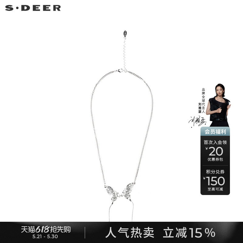 sdeer圣迪奥时尚休闲蝴蝶吊坠项链S232Z4397