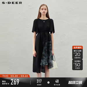 sdeer圣迪奥夏季女装圆领收腰晕染网纱不规则连衣裙S23281230