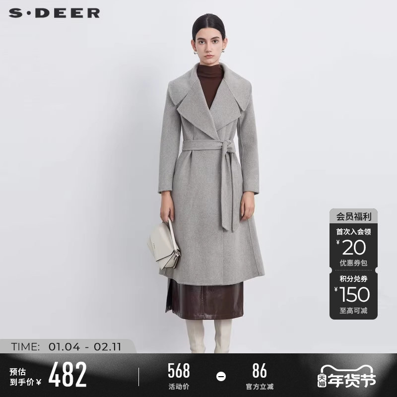 sdeer圣迪奥春秋装女装时尚翻领收腰毛呢外套长款大衣S233Z2505,女装/女士精品,毛呢外套,淘宝优惠券,粉丝福利购,淘宝优惠卷