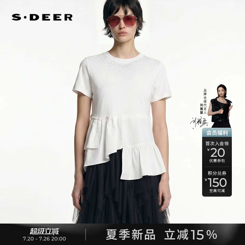 sdeer圣迪奥女装2026夏季新款时尚圆领烫钻抽褶不规则短袖T恤