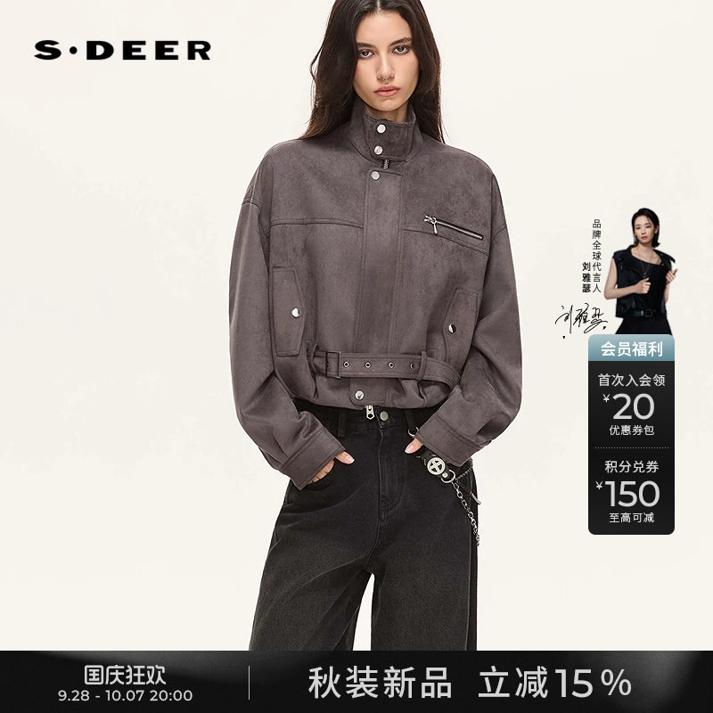 sdeer立领收腰肌理宽松夹克外套