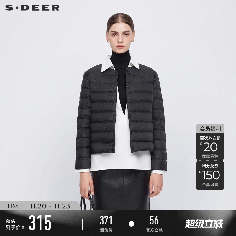 sdeer圣迪奥冬季女装时尚圆领插袋内搭保暖轻薄短羽绒服S24463103