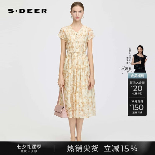 sdeerV领风琴褶收腰两件套连衣裙
