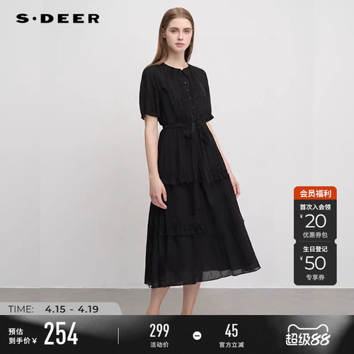 s.deer系带风琴褶花边连衣裙