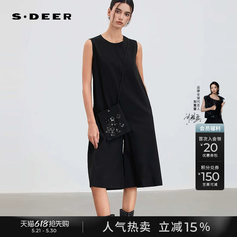 sdeer圣迪奥女装春秋装圆领钉珠挎包两件套无袖连体裤S253Z