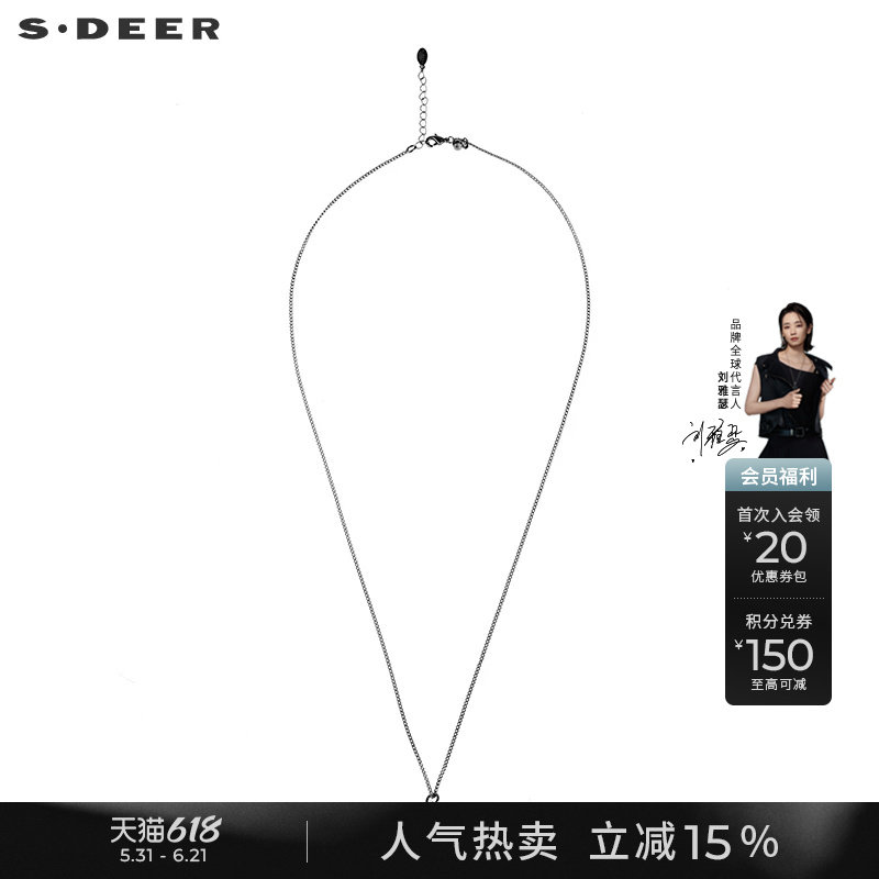 sdeer圣迪奥女几何不规则吊坠项链S22184309