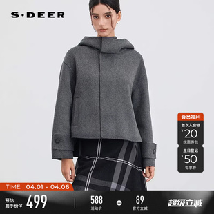 高领连帽撞色双面呢短款 大衣S254Z2609 25年新品 sdeer圣迪奥女装