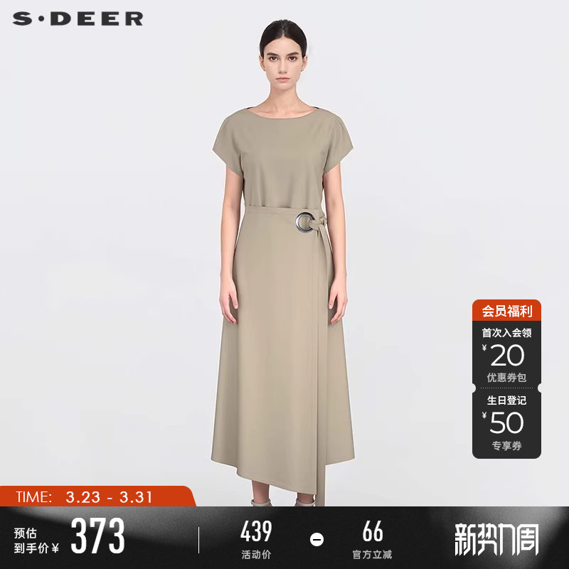 sdeer圣迪奥夏装女装丁达尔拼接不规则雪纺连衣裙S25281214