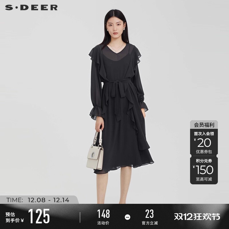 s.deer雪纺吊带两件套气质连衣裙