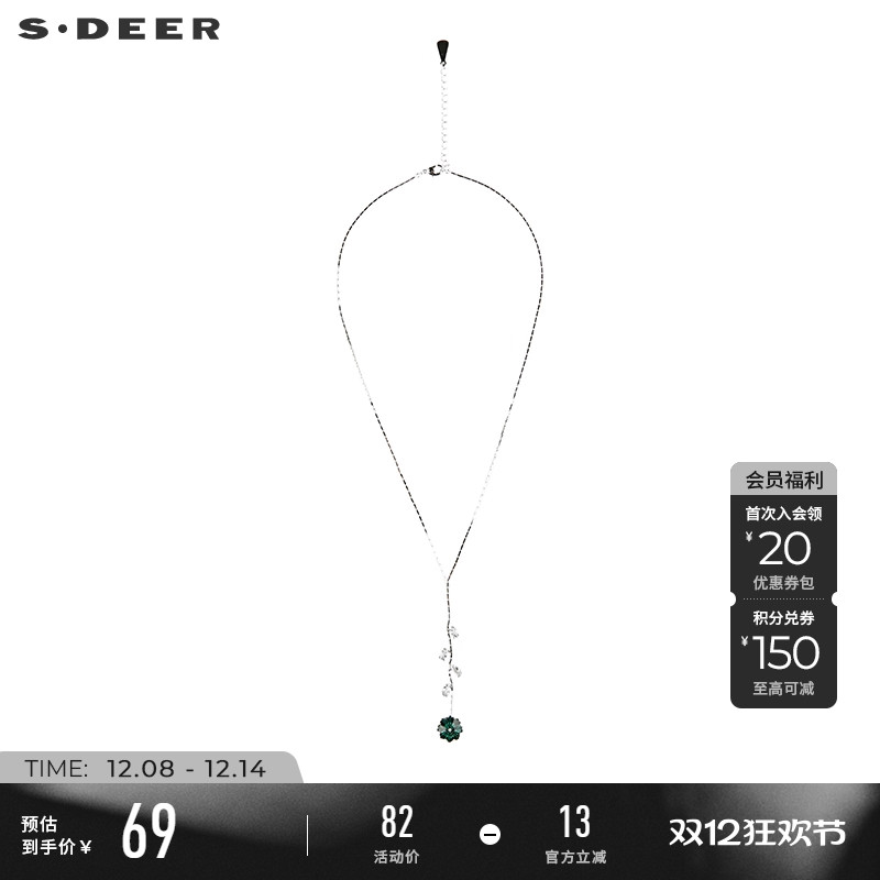 s.deer小清新简约花瓣吊坠项链